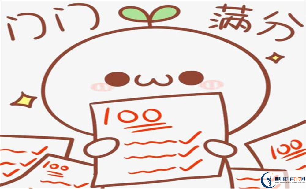 成都市中和中學地理位置在哪里？