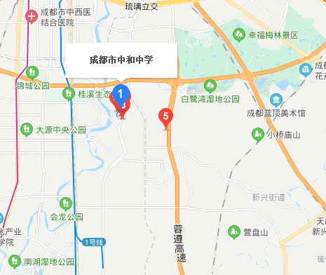 成都市中和中學地理位置在哪里？