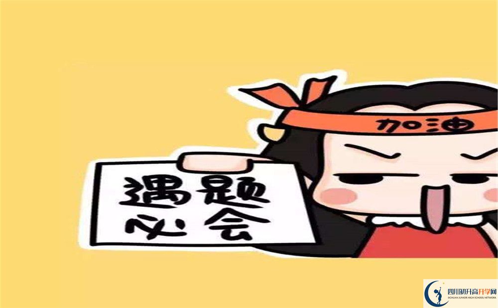 2020年中和中學高中部宿舍怎么樣？