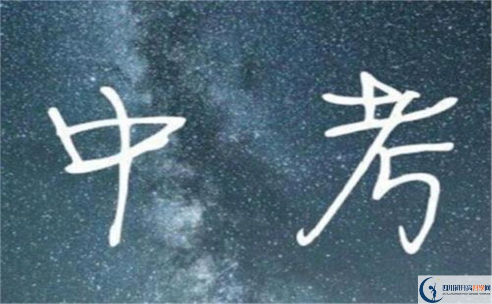 成都玉林中學肖家河校區(qū)在哪里？