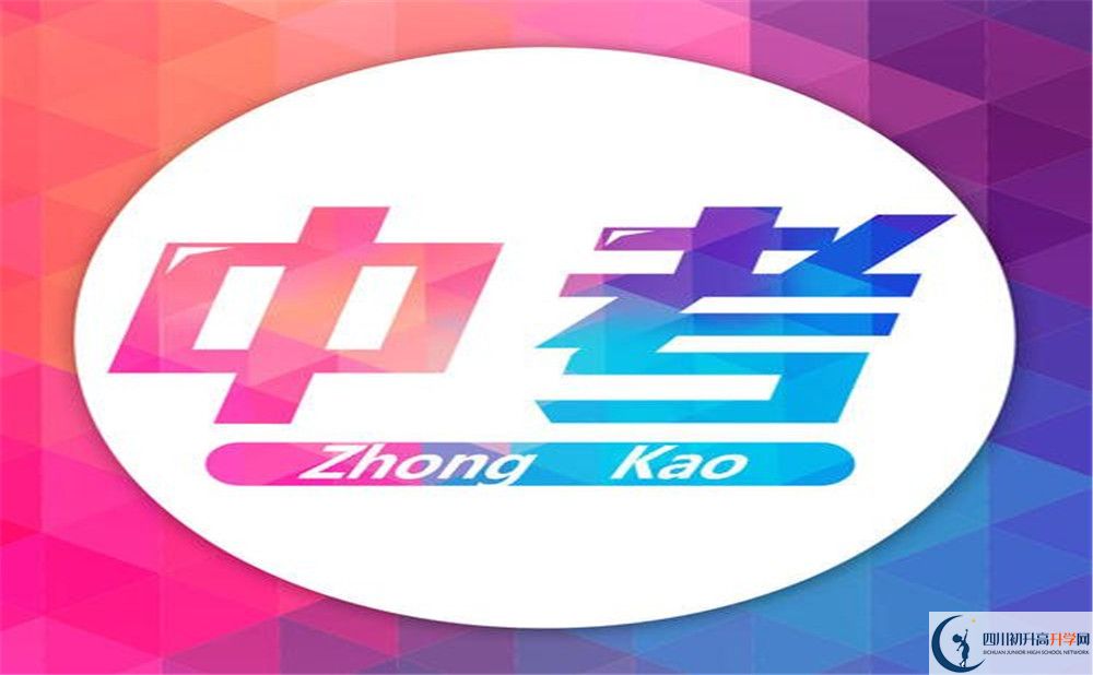 2020年新都香城中學(xué)住宿怎么樣？