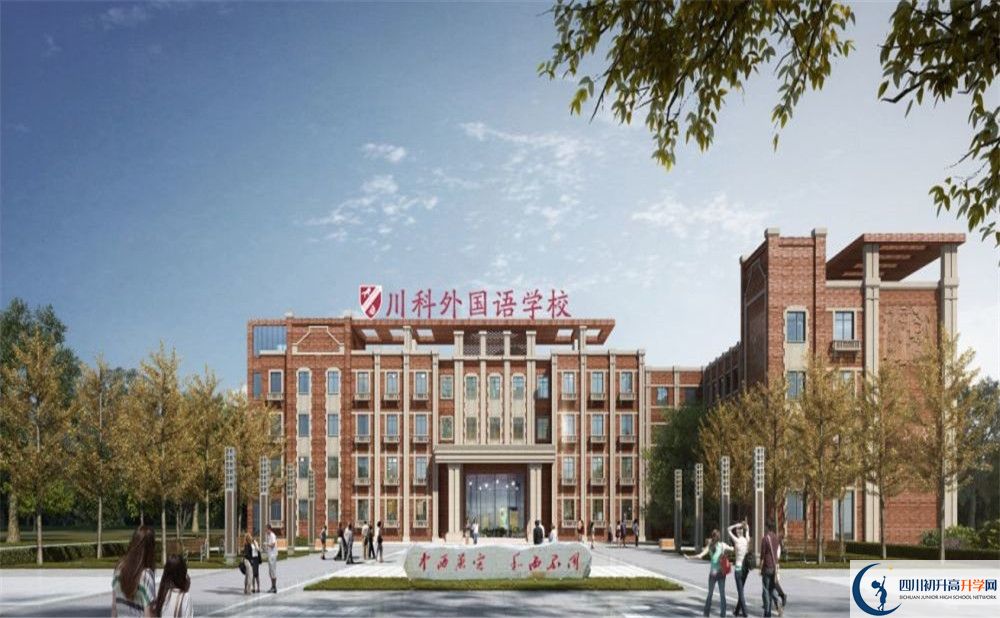 川科外國(guó)語(yǔ)學(xué)校2020年是幾類(lèi)？