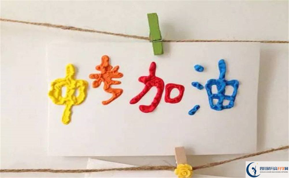 2020年四川師大三中住宿怎么樣？