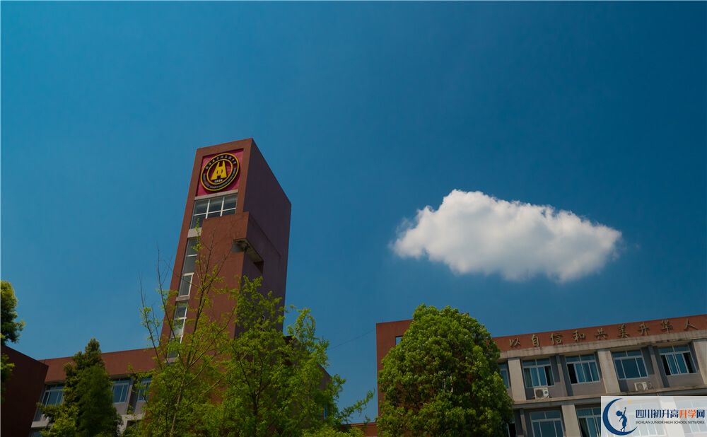 華潤高級中學(xué)2020年在成都市排名高不高？