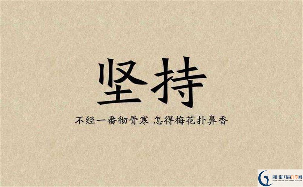 2020年川師附中高中部電話(huà)地址是什么？