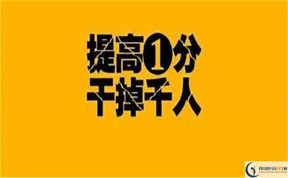 西南交大附屬中學(xué)在哪里？