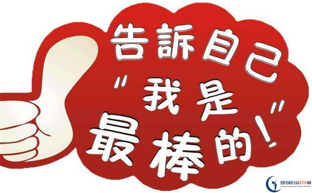 2020年成都49中在哪里？