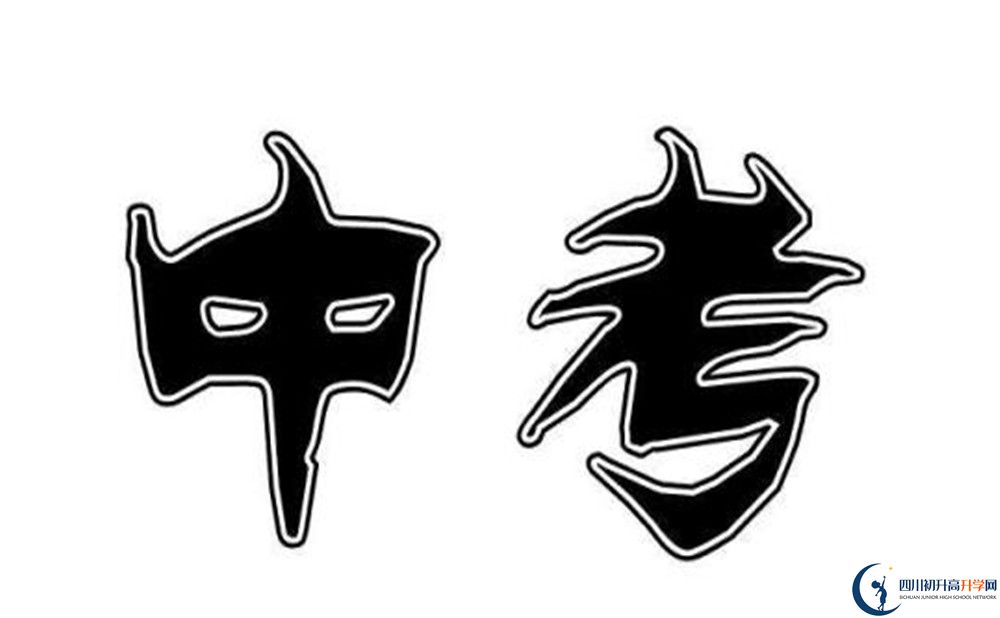 2020年雙流中學(xué)實驗學(xué)校學(xué)費多少？