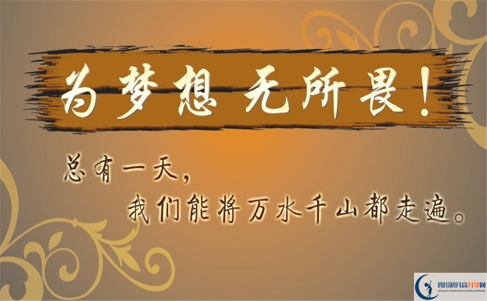 2020年雙流實驗中學是重點中學嗎？