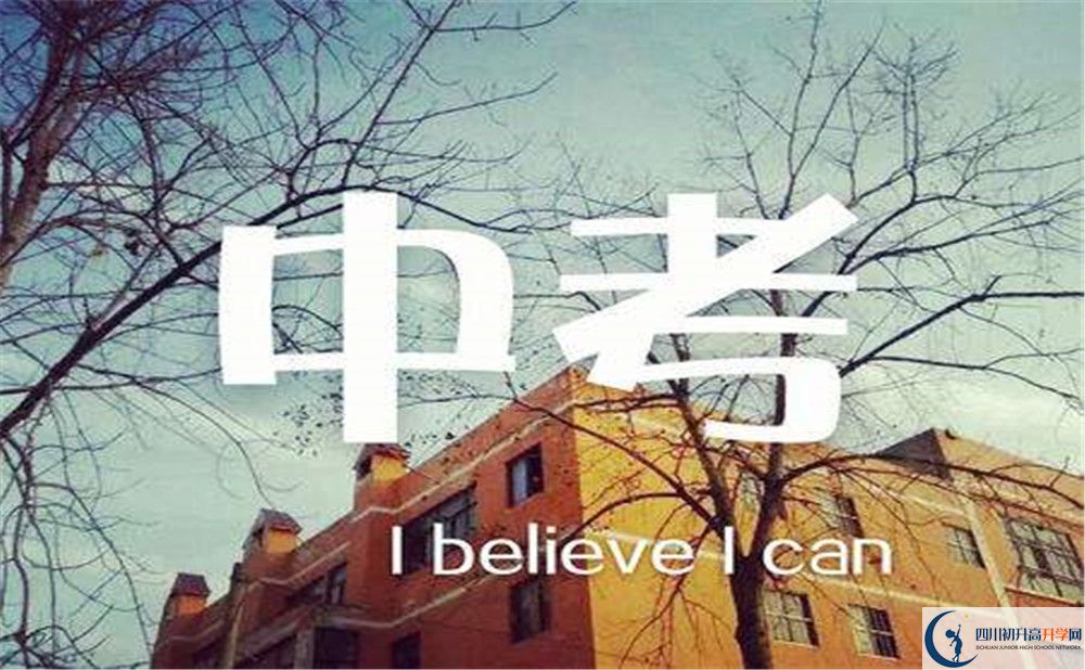 2020年樹德博瑞實(shí)驗(yàn)學(xué)校是私立學(xué)校嗎？