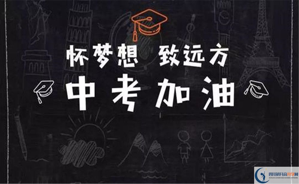 2020年成都金堂中學(xué)在四川排名是多少？