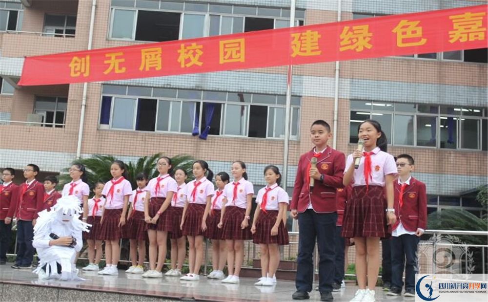成都七中和成都嘉祥外國語學(xué)校2020年哪個好？