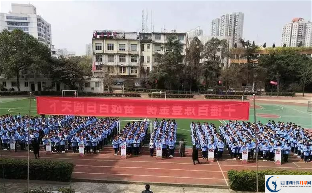 成都列五中學(xué)2020年直升班招生計(jì)劃是什么？