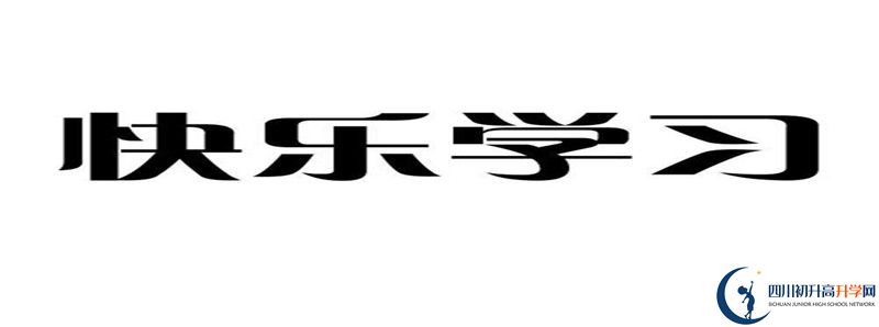 中和中學地址在哪里？