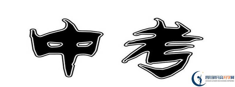 強(qiáng)項(xiàng)實(shí)驗(yàn)中學(xué)在哪里？