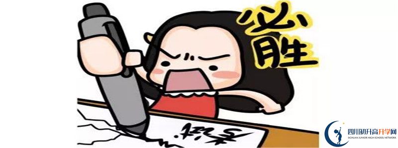 2021年西充中學升學率怎么樣？