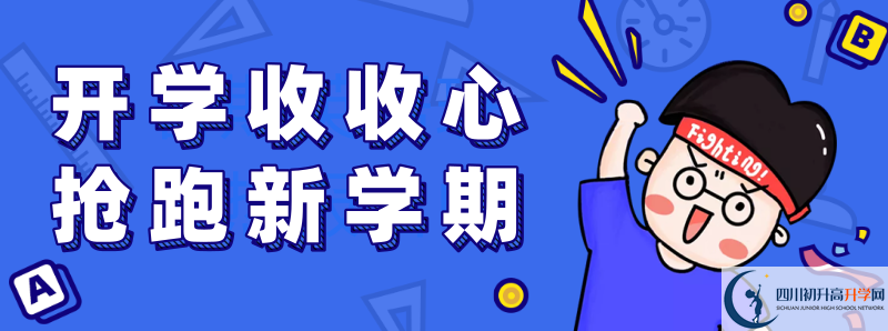 2021年南充龍門中學(xué)招辦電話是多少？