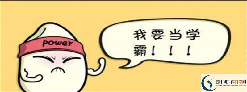 2021年曾口中學(xué)住宿條件怎么樣？