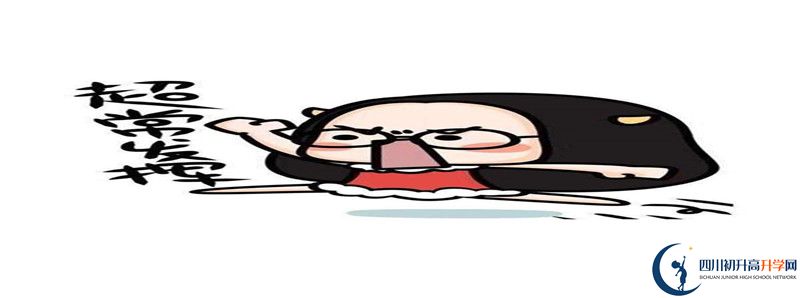 通錦中學高中部地址在哪里？
