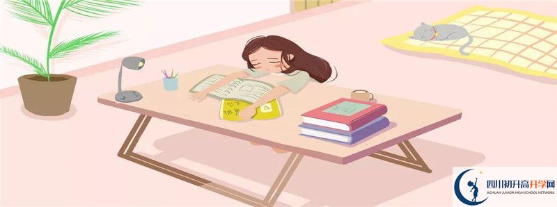 2021年成都成飛中學(xué)住宿費(fèi)用是多少？