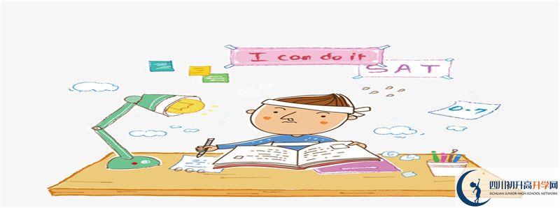 2021年成都石室佳興外國語學(xué)校住宿費(fèi)用是多少？