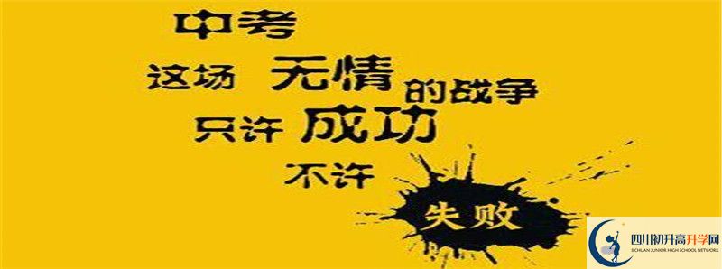 2021年成都大學附屬中學住宿費用是多少？