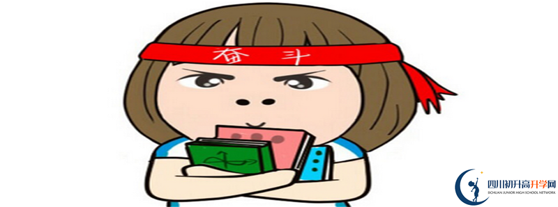 2021年彭州中學(xué)住宿費用是多少？