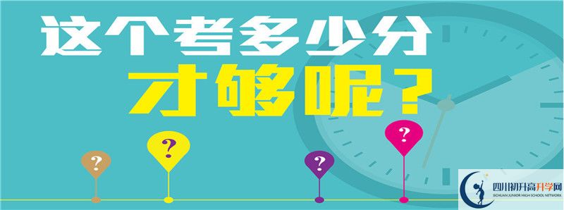 2021年強(qiáng)項(xiàng)實(shí)驗(yàn)中學(xué)住宿費(fèi)用是多少？