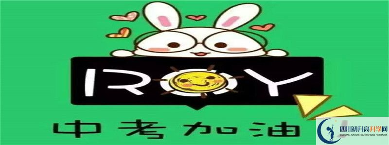 2021年廣元市八二一中學(xué)住宿費(fèi)用是多少？