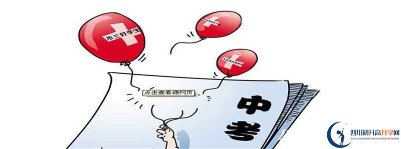 2021年乘風外國語實驗中學住宿費用是多少？