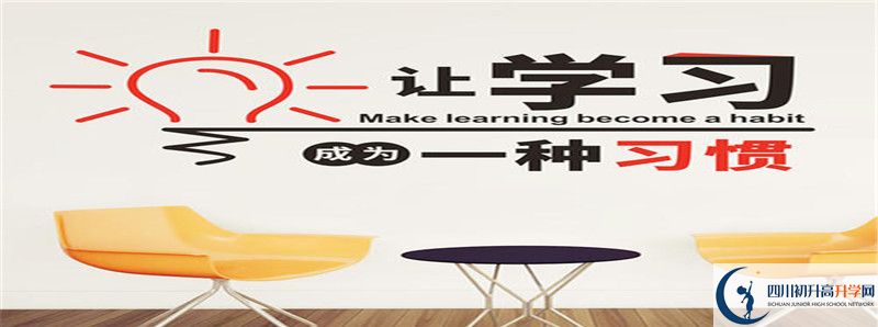 成都石室佳興外國(guó)語(yǔ)學(xué)校2021年清華北大人數(shù)是多少？