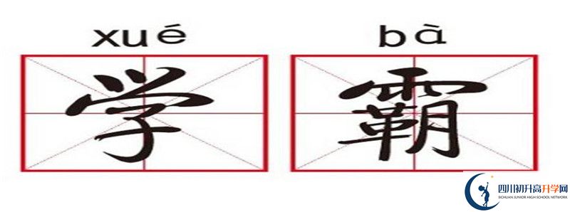 樹德懷遠(yuǎn)中學(xué)2021年清華北大人數(shù)是多少？