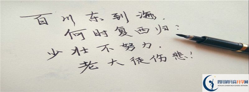 2021年香城中學的高中住宿怎么樣？