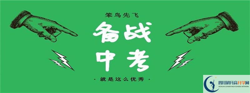 2021資陽中考時間安排是怎么樣的？