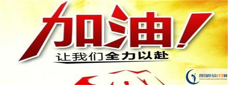四川師范大學(xué)附屬中學(xué)2021清華北大錄取學(xué)生多少？