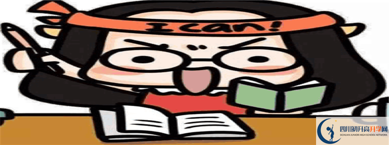 成都樹德協(xié)進中學2021清華北大錄取學生多少？