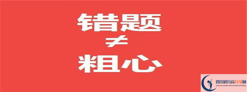 成都三十七中2021清華北大錄取學(xué)生多少？