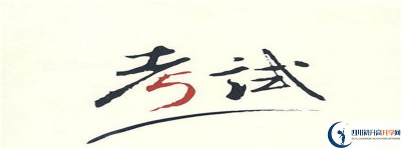 通錦中學(xué)2021清華北大錄取學(xué)生多少？