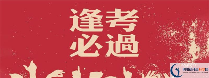 成都新世紀(jì)外國語學(xué)校怎么樣，好嗎？