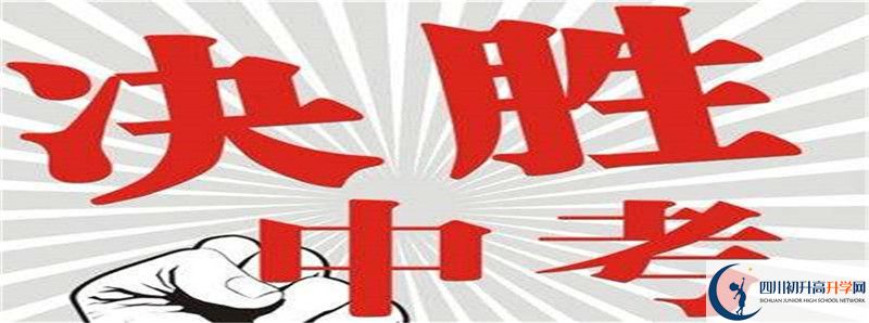 2021年龍臺中學招生條件是什么？
