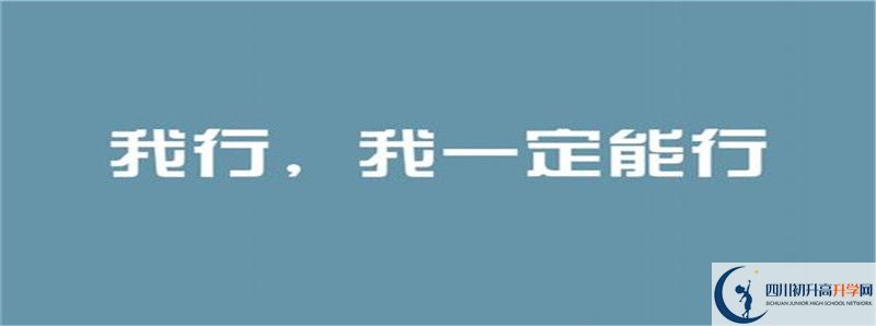 2021年賈家中學招生人數(shù)有何變化？