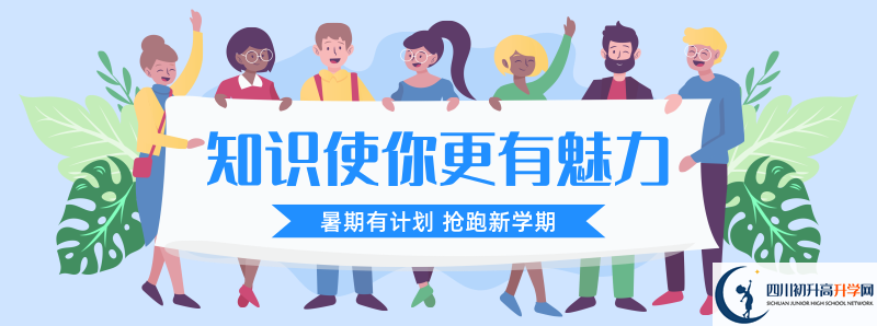 中考差點分怎么進香城中學？