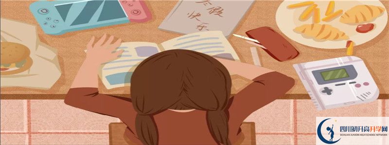 中考差點分怎么進成都西藏中學？