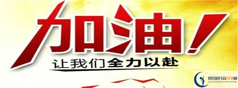 2020高考金牛區(qū)博才學(xué)校重點(diǎn)線人數(shù)是多少？