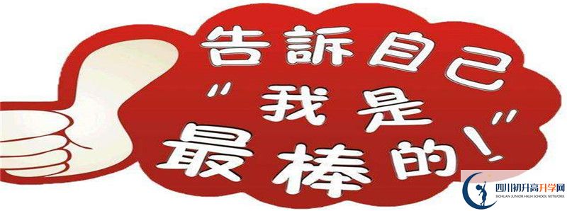 2020高考成都西藏中學(xué)重點線人數(shù)是多少？