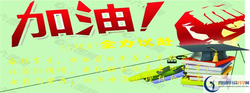 今年成都七中實(shí)驗(yàn)學(xué)校高考升學(xué)率是多少？