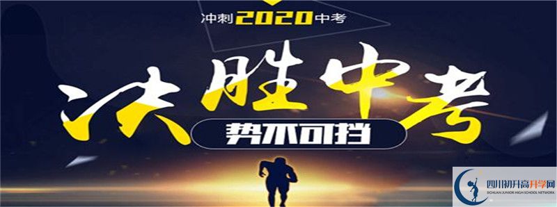 今年成都西川中學(xué)高考升學(xué)率是多少？