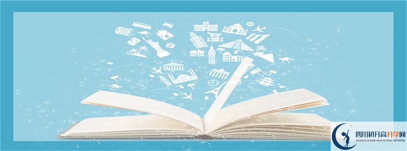蒲江中學(xué)2021年中考錄取結(jié)果查詢時(shí)間是多久？
