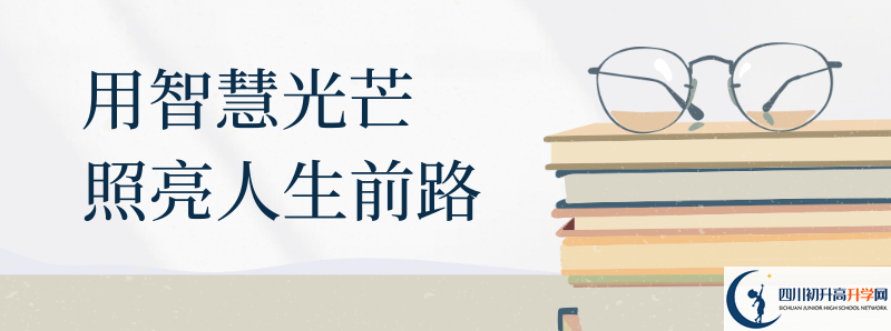 四川省瀘州市實(shí)驗(yàn)中學(xué)2021年中考錄取結(jié)果查詢時(shí)間是多久？