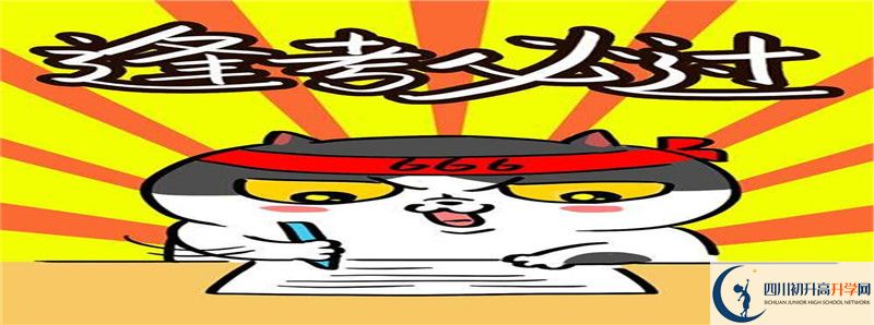 宣漢縣土黃中學2021年中考錄取結果查詢時間是多久？